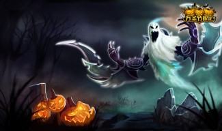 Haunting Nocturne Skin - Chinese